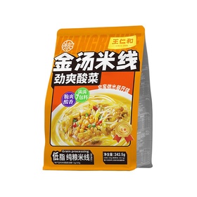 WRH Eingelegte Kohlnudeln 242.5 g